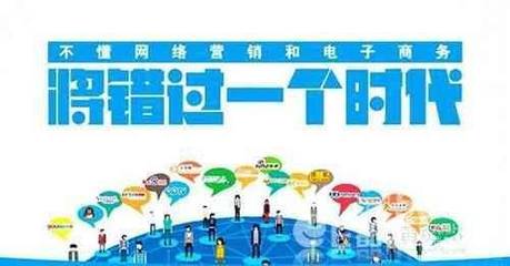 企業(yè)決策者的思維如何決定網絡營銷的成敗