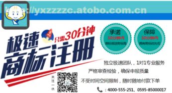 商標(biāo)注冊(cè),價(jià)格,廠家,供應(yīng)商,商務(wù)服務(wù),石獅市一休商務(wù)信息咨詢服務(wù)部 熱賣(mài)促銷(xiāo) 阿土伯網(wǎng)