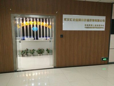 武漢旭升匯誠(chéng)信息科技招聘信息_公司前景_規(guī)模_待遇怎么樣