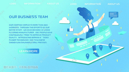 藍綠色系漸變扁平風(fēng)商務(wù)辦公信息技術(shù)插畫圖片