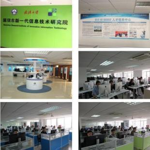 新一代信息技術(shù)研究院APP開發(fā)-app開發(fā)領(lǐng)導(dǎo)者_商務(wù)服務(wù)_世界工廠網(wǎng)