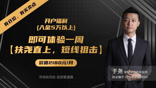 強勢反彈,預(yù)制菜漲幅第一 湖北廣電,九安醫(yī)療 冰山冷熱,妖股還能漲多高 同花順圈子