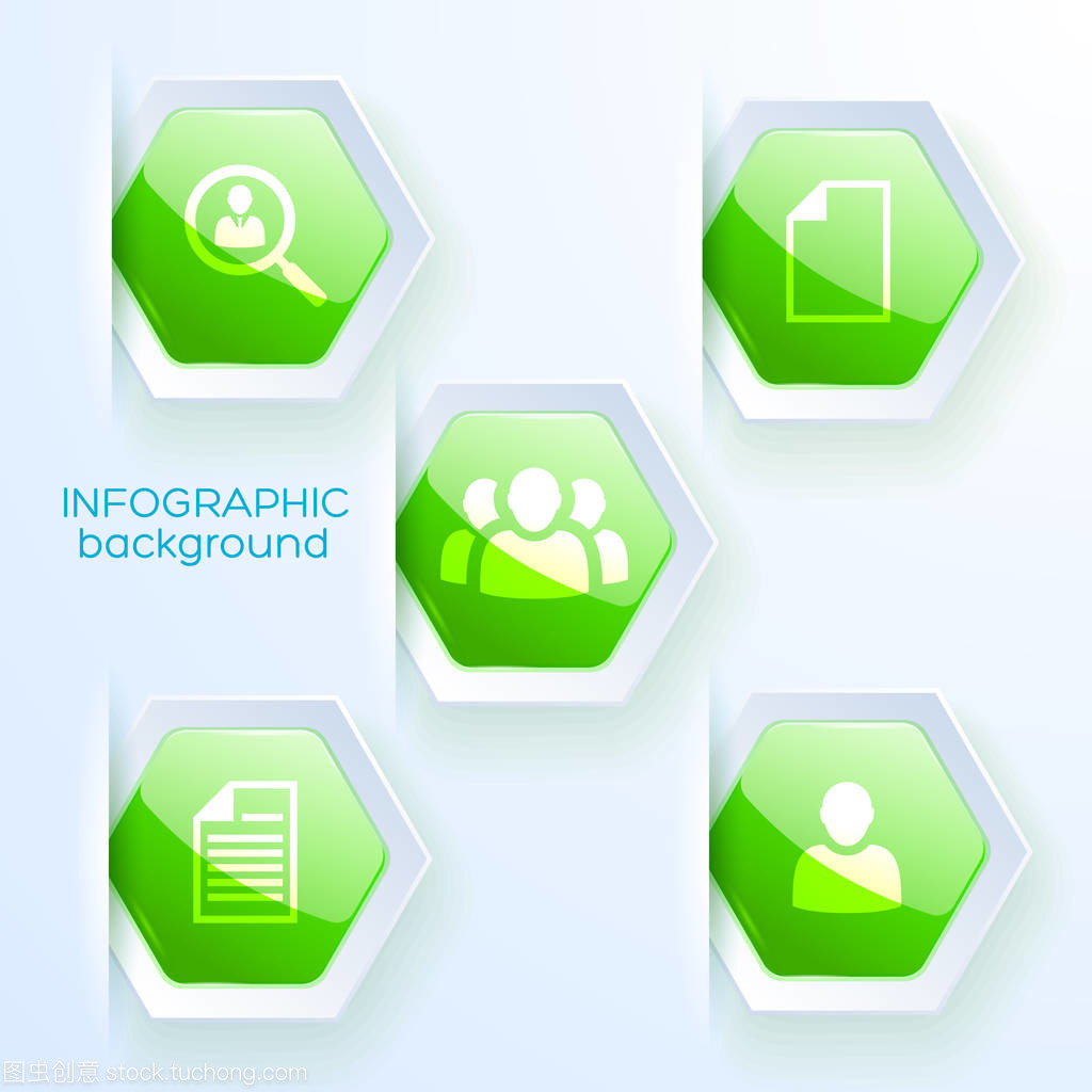 商務(wù)信息紙設(shè)計